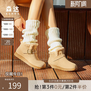 森达雪地靴女鞋春新毛绒保暖勃肯休闲短筒防滑潮流短靴4UR40AD5