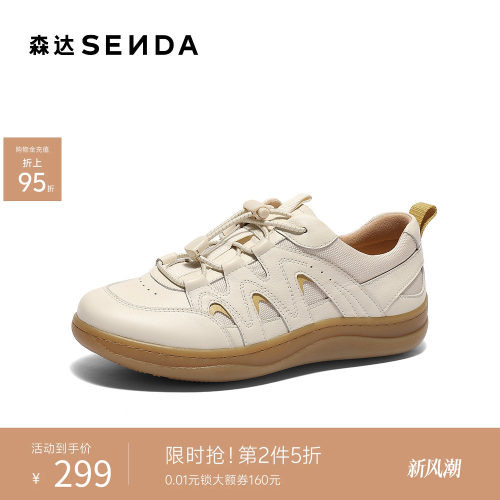 森达麦浪可可德训鞋女鞋春秋新款商场同款百搭休闲鞋4CFD6AM5