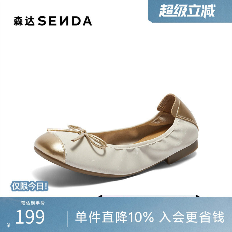 森达奶奶鞋女款秋季新款舒适平底浅口单鞋ZCC40CQ4