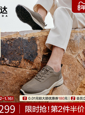 森达户外健步春秋男商场同款厚底简约舒适百搭休闲运动鞋1LS01AM4