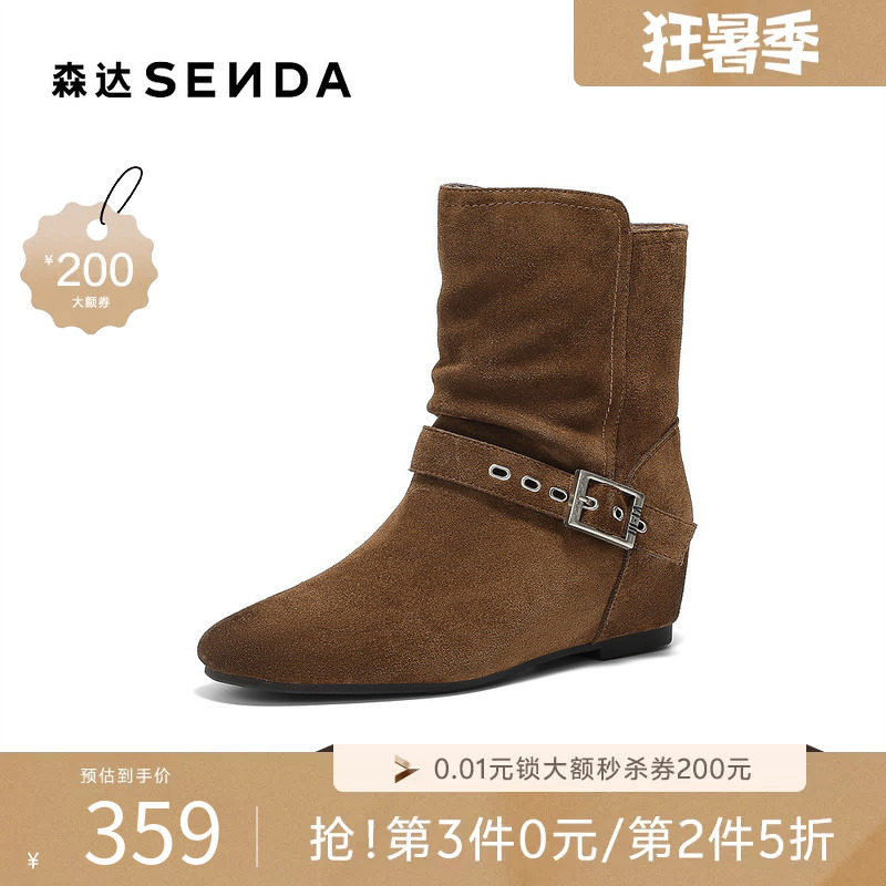 森达时装靴女冬新西部皮带扣内增高休闲中筒靴ZTI70DZ5