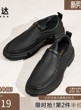森达休闲皮鞋春秋商场同款软面羊皮男士皮鞋舒适套脚皮鞋1TF02DM5