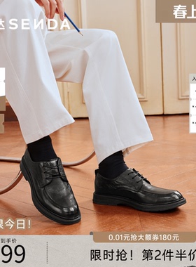 森达正装皮鞋男2026春新商场同款通勤职场商务鞋K7B01AM6