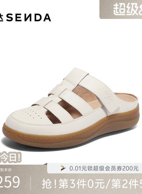 森达罗马凉鞋女夏新商场同款舒适厚底休闲拖鞋4CL32BT4