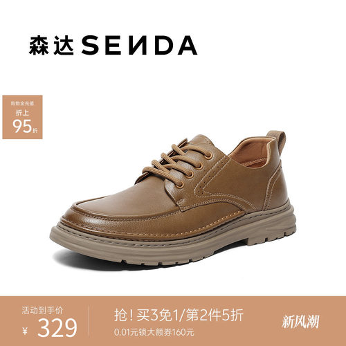 简约户外舒适休闲