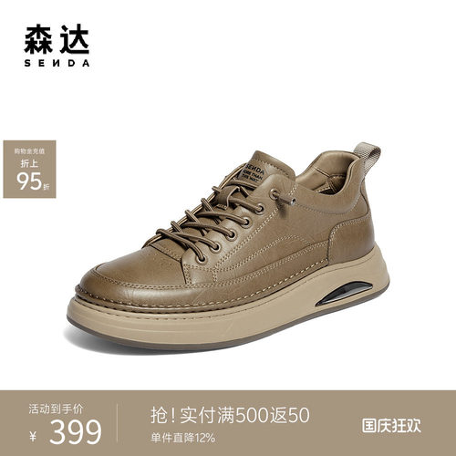 森达复古工装鞋一脚蹬休闲板鞋男