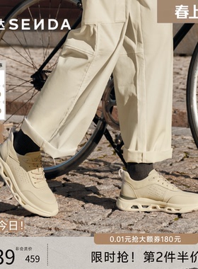 森达商务健步鞋秋新商场同款头层牛皮厚底减震休闲运动鞋1XX01CM5