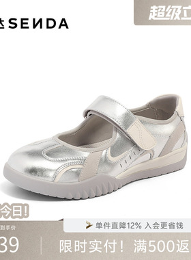 森达月牙鞋玛丽珍女款春新浅口运动休闲鞋4NR03AQ5