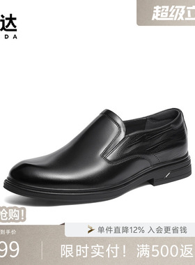 森达正装皮鞋男士冬新商场同款一脚蹬通勤商务牛皮德比鞋2AT02DM5