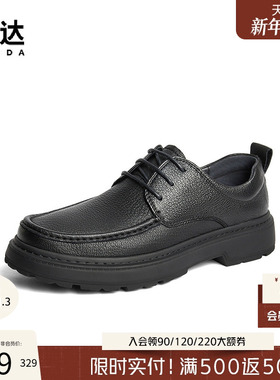 森达休闲皮鞋男鞋秋冬商场同款简约舒适软底通勤系带皮鞋1TF01DM4