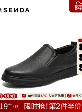 森达休闲皮鞋男2025秋新商场同款软面经典简约休闲鞋K5R02CM5