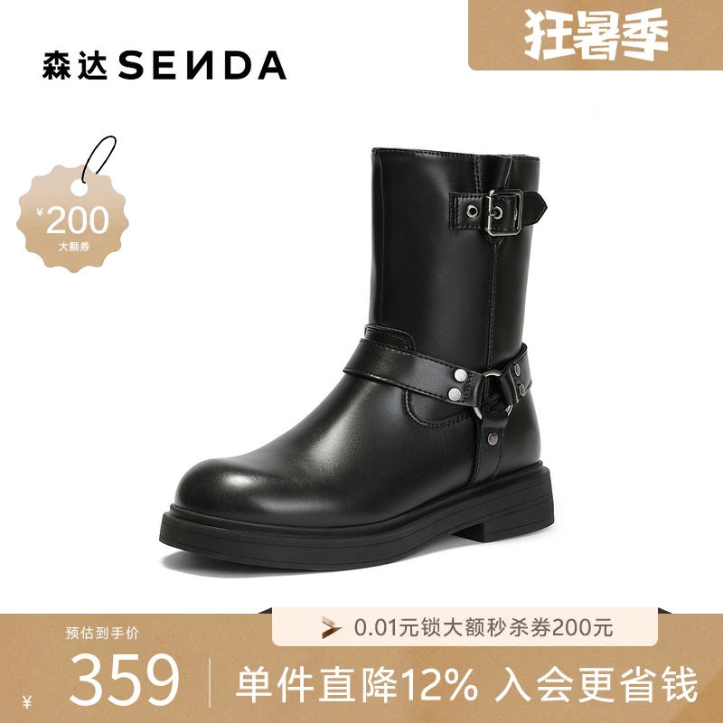 森达时装靴女冬新潮流皮带扣户外休闲中筒靴ZTI67DZ5