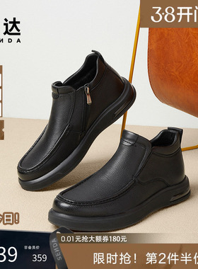 森达羊皮皮靴男靴秋冬商场同款户外休闲加绒保暖皮靴短靴41W56DD4