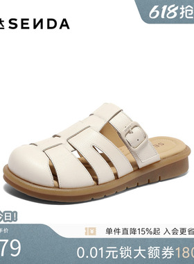森达罗马鞋女款夏季新款商场同款外穿猪笼凉拖鞋4DS37BT5