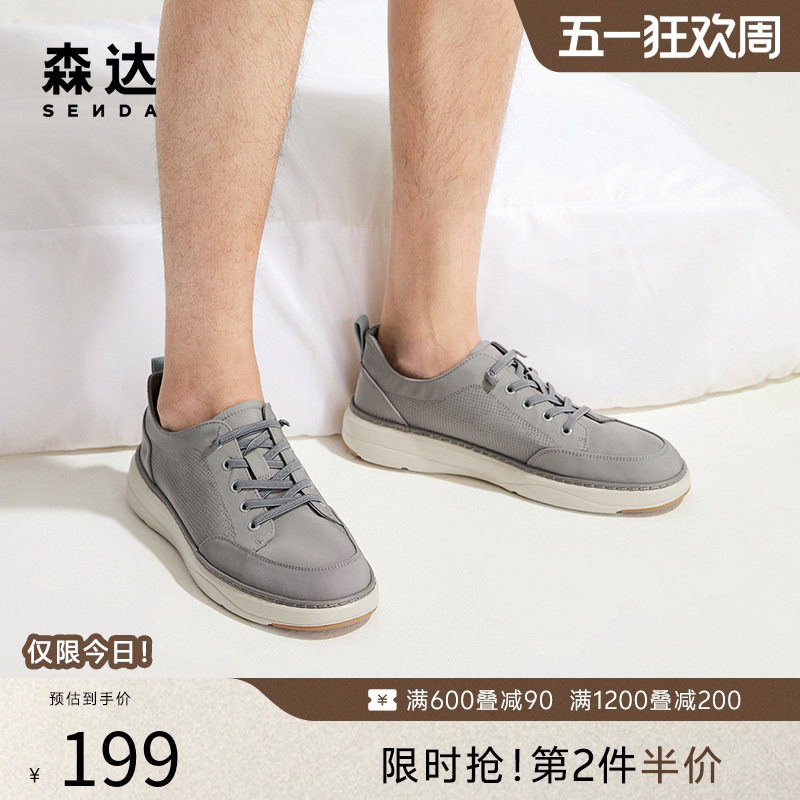 森达男夏季透气帆布鞋商场款一脚蹬轻便舒适简约休闲布鞋1NR01BM4
