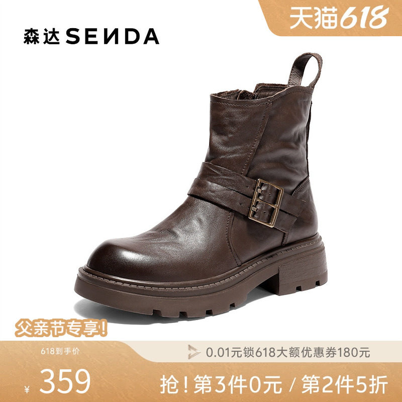 森达时装靴女冬新商场同款抓纹皮带扣潮流中筒靴XTJ01DZ5