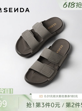 森达凉鞋勃肯鞋男夏新商场同款居家舒适外穿休闲牛皮拖鞋1XJ01BT5