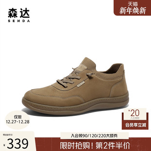 可可男鞋 休闲鞋 2025春新款 户外运动工装 48326AM5 商场同款 森达工装