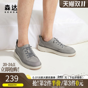 一脚蹬轻便舒适简约休闲布鞋 商场款 1NR01BM4 透气帆布鞋 森达男夏季