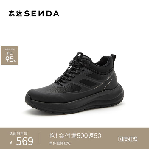 森达男士休闲鞋全黑一脚蹬公务鞋
