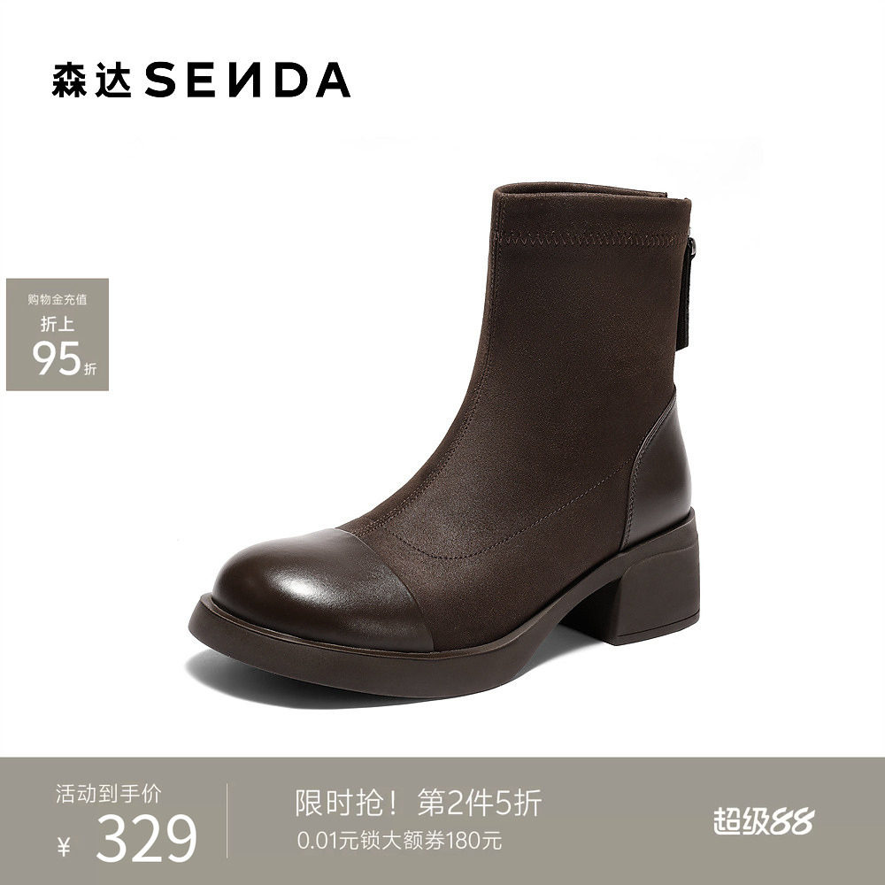 森达弹力靴女冬季新款商场同款经典舒适弹力粗跟短靴XSY01DD5