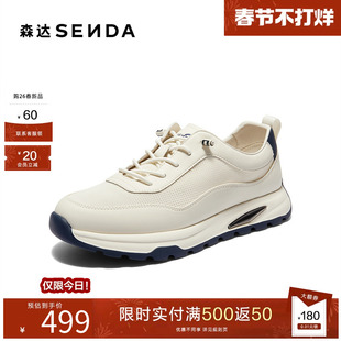 森达运动鞋男2026夏新商场同款网面透气户外厚底休闲鞋K7702BM6