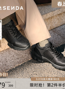 森达商务健步鞋冬新商场同款黑色厚底圆头男鞋休闲运动鞋2AL01DD5