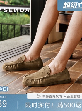 森达雅仕老钱乐福鞋男2026秋新商场同款一脚蹬休闲羊皮鞋K8503CM6