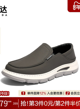 森达休闲皮鞋男2025春新商场同款一脚蹬厚底懒人豆豆皮鞋1VT01AM5