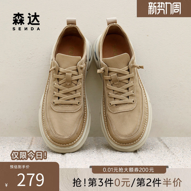 森达帆布鞋男款春夏商场同款舒适轻便休闲一脚蹬厚底板鞋1PV01BM4