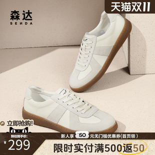 拼接户外运动休闲板鞋 2025春夏新款 4YGX6AM5 男女同款 森达德训鞋