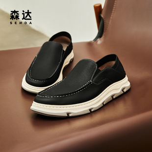 42825CM4 一脚蹬真皮套脚休闲舒适单鞋 森达休闲皮鞋 春秋男商场同款