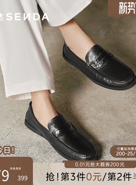 森达乐福鞋夏季商场同款亮面一脚蹬牛皮圆头豆豆休闲皮鞋1YG01CM5