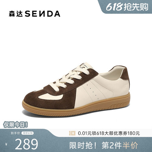 森达德训鞋女款春新商场同款户外运动休闲鞋4YG28AM5