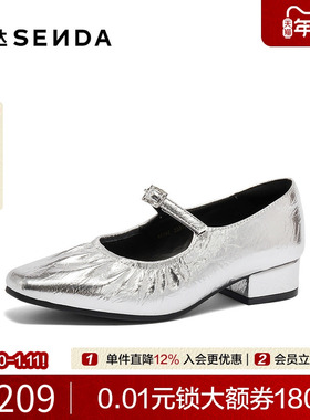 森达时装玛丽珍女子年春季银色气质粗跟浅口单鞋WPZ97AQ4