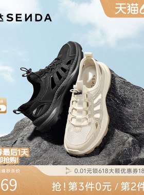 森达休闲凉鞋男款夏新镂空户外徒步一脚蹬免系厚底休闲鞋QJ033BL5