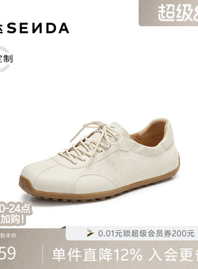 [定制小码38/大码44胖瘦脚]森达德训鞋男26秋新休闲板鞋4XVE1CM6A