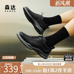 免系帶爸爸鞋 森達健步鞋 男士 商場同款 1RA01CM4 戶外舒適休閑運動鞋