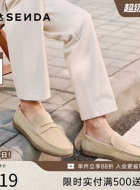 森达老钱风豆豆鞋男2026春季新款一脚蹬圆头休闲乐福皮鞋QJ062AM6