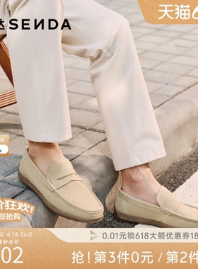 森达老钱风豆豆鞋男2026春季新款一脚蹬圆头休闲乐福皮鞋QJ062AM6