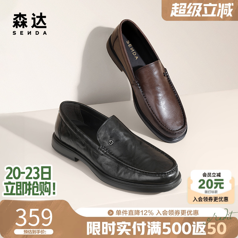 通勤职场舒适正装