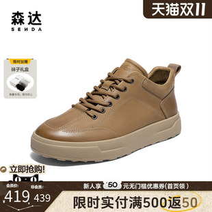 厚底头层牛皮休闲板鞋 森达高帮鞋 鞋 复古工装 QJ046DD5 男2025冬新款