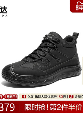 森达工装鞋男2025秋季新款商场同款户外高帮运动鞋休闲靴2BC01CM5