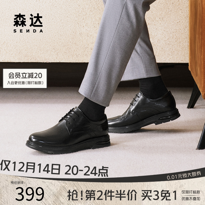 职场商务舒适正装