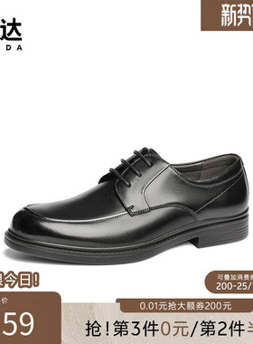 森达正装皮鞋男款年春新商场同款职场通勤办公室商务皮鞋1UL01AM5