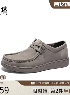 森达男鞋休闲皮鞋新款可可鞋商场同款舒适平底真皮牛皮鞋K4Q01AM5