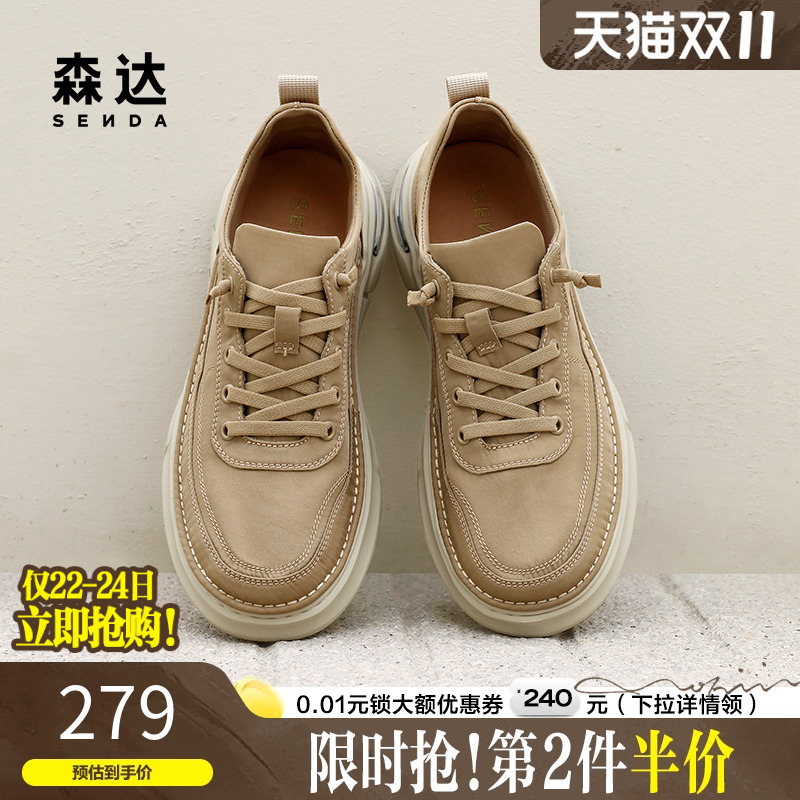 森达帆布鞋男款春夏商场同款舒适轻便休闲一脚蹬厚底板鞋1PV01BM4