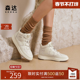 森达工装靴女鞋年冬商场同款户外厚底高帮橡胶底休闲短靴4AJ50DD4