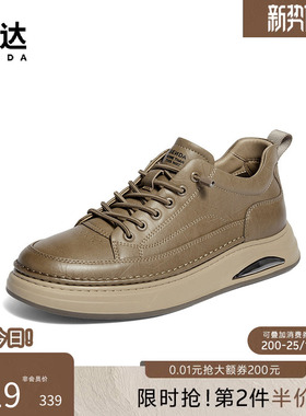 森达工装鞋男鞋冬新商场同款厚底复古工装靴素面休闲板鞋V3052DD5