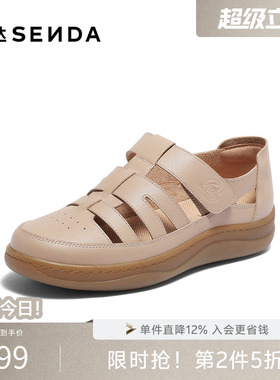 森达舒适罗马凉鞋女夏新商场同款猪笼休闲鞋4CL30BK4